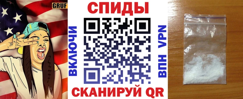 Купить  Избербаш  Амфетамин Розовый 