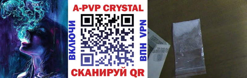 Alpha PVP крисы CK  Купить  Избербаш 