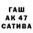 ТГК жижа Tanatosya Tanatosya