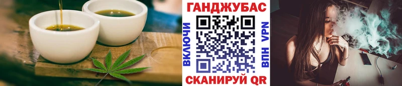 Купить где  Избербаш  Canna-Cookies конопля 