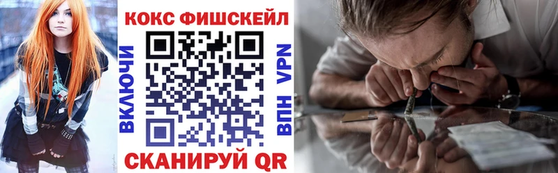 Cocaine VHQ  Купить где  Избербаш 