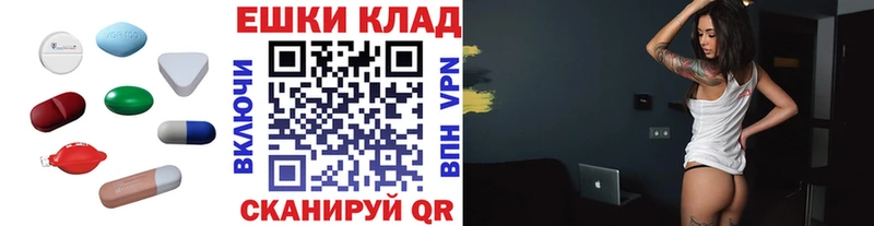 Купить  Избербаш  Экстази MDMA 