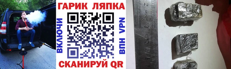 ГАШИШ хэш  Купить  Избербаш 