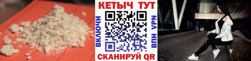 Купить закладки  Избербаш  Кетамин VHQ 