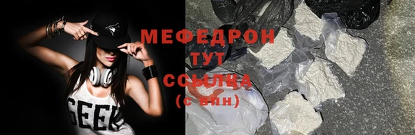 бошки Зеленодольск