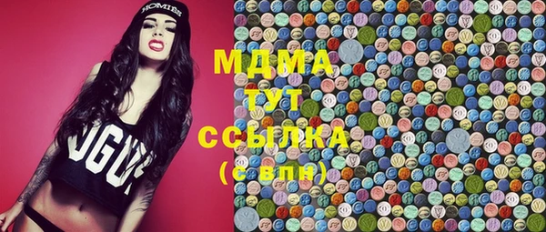 крисы Зеленокумск