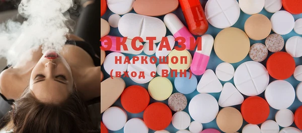 крисы Зеленокумск