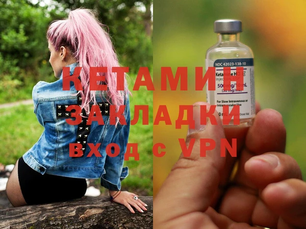 крисы Зеленокумск