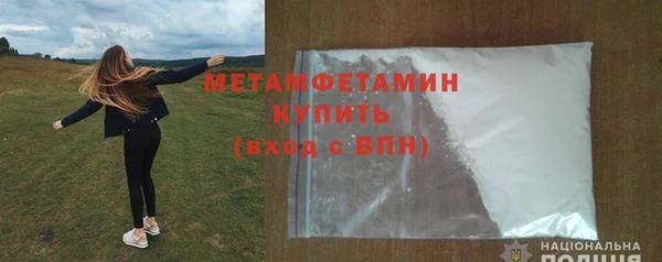 кокаин премиум Иннополис