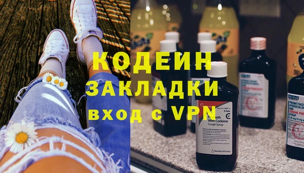 ГАЛЛЮЦИНОГЕННЫЕ ГРИБЫ Зерноград