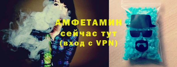 метамфетамин Инта