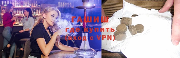 метамфетамин Инта