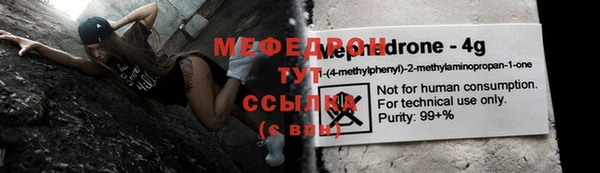 бошки Зеленодольск