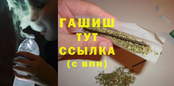 крисы Зеленокумск