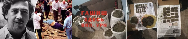метамфетамин Инта