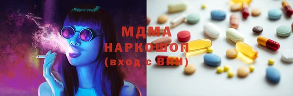 крисы Зеленокумск