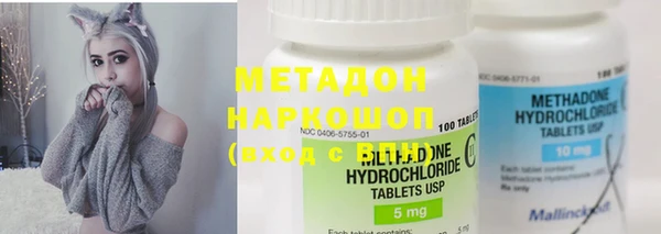 бошки Зеленодольск