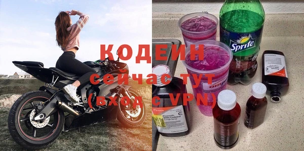 кокаин премиум Иннополис