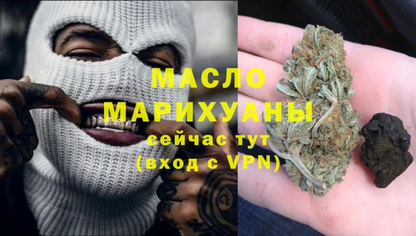 метамфетамин Инта