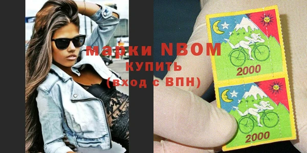 ГАЛЛЮЦИНОГЕННЫЕ ГРИБЫ Зерноград