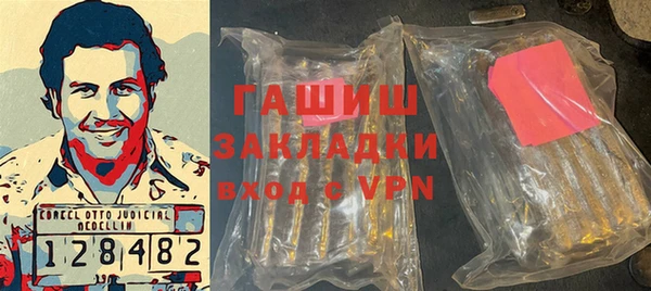 крисы Зеленокумск
