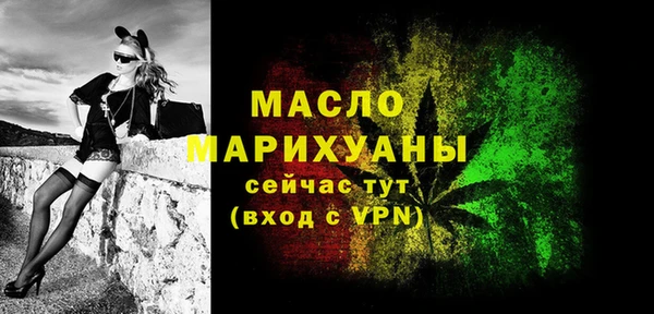 крисы Зеленокумск