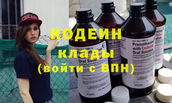 крисы Зеленокумск