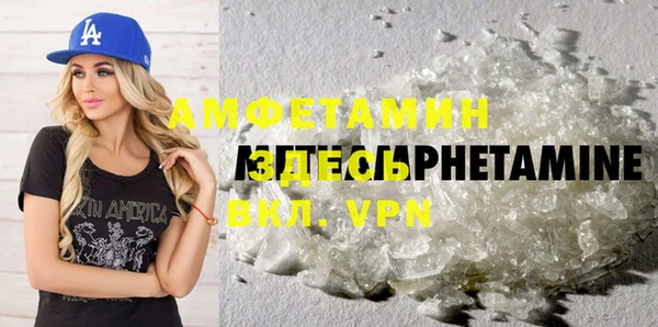 метамфетамин Инта