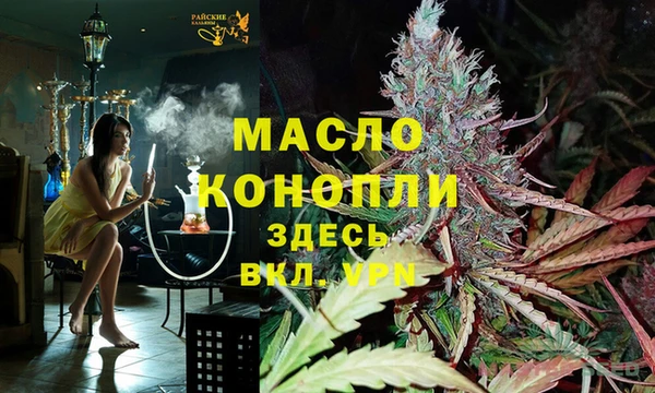 ГАЛЛЮЦИНОГЕННЫЕ ГРИБЫ Зерноград
