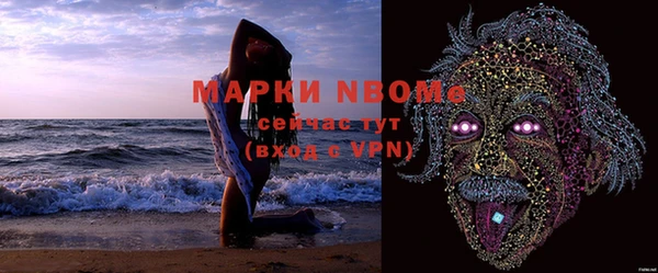 ГАЛЛЮЦИНОГЕННЫЕ ГРИБЫ Зерноград
