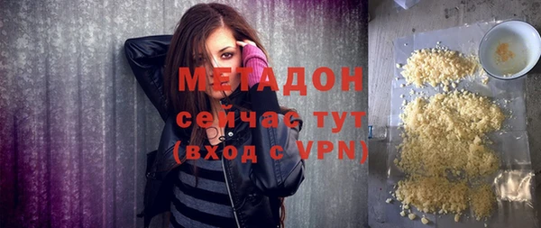 бошки Зеленодольск