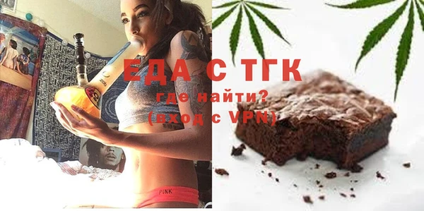 кокаин премиум Иннополис