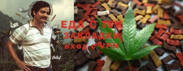 крисы Зеленокумск