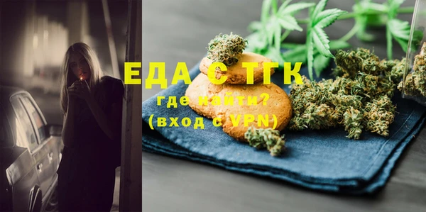 метамфетамин Инта