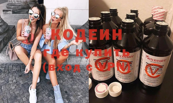 ГАЛЛЮЦИНОГЕННЫЕ ГРИБЫ Зерноград