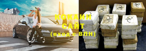 ГАЛЛЮЦИНОГЕННЫЕ ГРИБЫ Зерноград