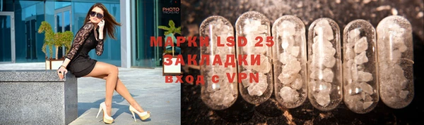 крисы Зеленокумск