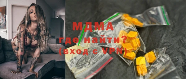 ГАЛЛЮЦИНОГЕННЫЕ ГРИБЫ Зерноград
