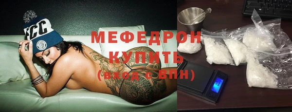 крисы Зеленокумск