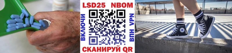 Купить  Избербаш  LSD-25 экстази кислота 