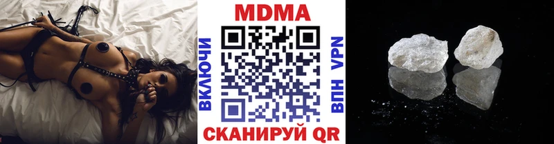 МДМА crystal  Купить  Избербаш 