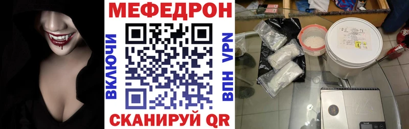 Купить закладки  Избербаш  МЯУ-МЯУ VHQ 