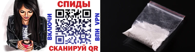 Купить где  Избербаш  Первитин мет 