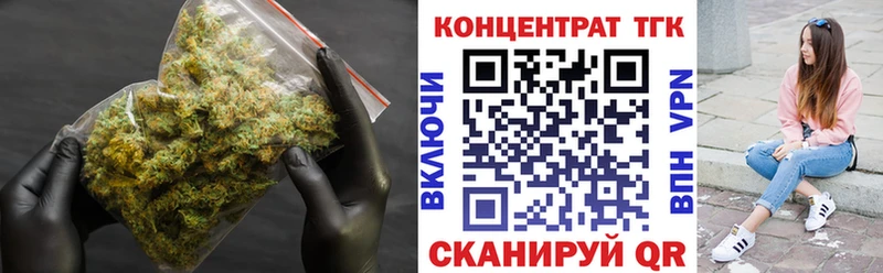 Дистиллят ТГК вейп с тгк  Купить закладки  Избербаш 